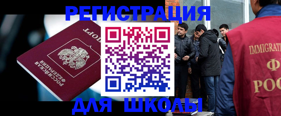 временная регистрация гарантия в Каспийске